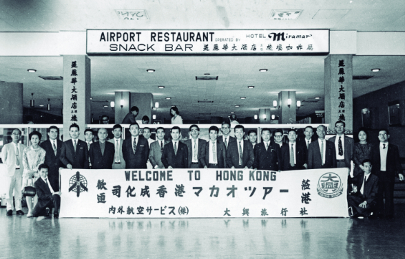 ダイヤ会海外視察旅行(香港・マカオ)を実施-1