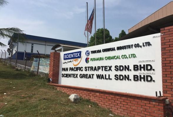 サイエンテックス社と合弁会社TK Straptex Sdn. Bhd.を設立(マレーシアマラッカ)し、 「ワールドバンド」 を生産開始-1