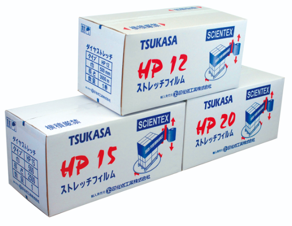 機械巻用ストレッチフィルム「HPシリーズ(ハイパフォーマンシリーズ)」を販売開始-1