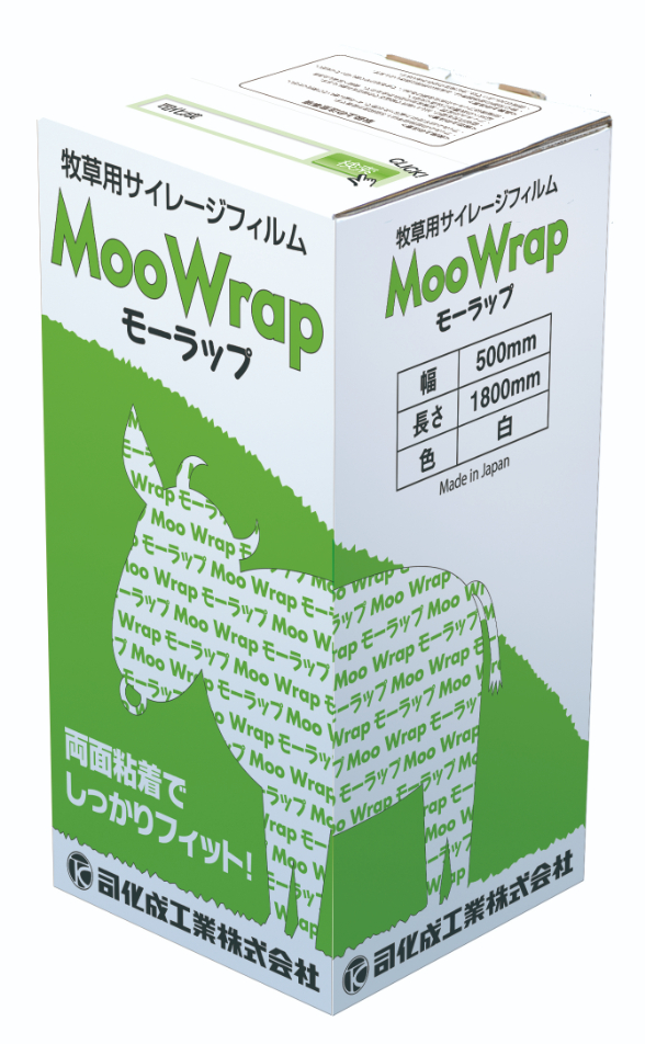 牧草用サイレージフィルム「モーラップ」を販売開始-1